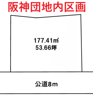 野口町野口での専任物件！　（ZEHビルダー）