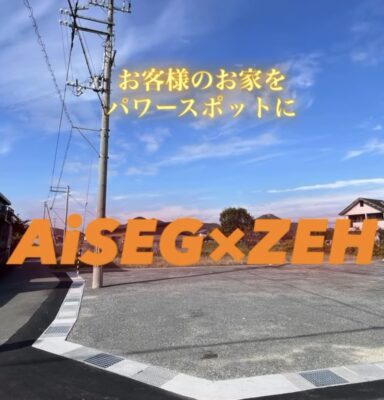 プランニングでこもっておりました💦