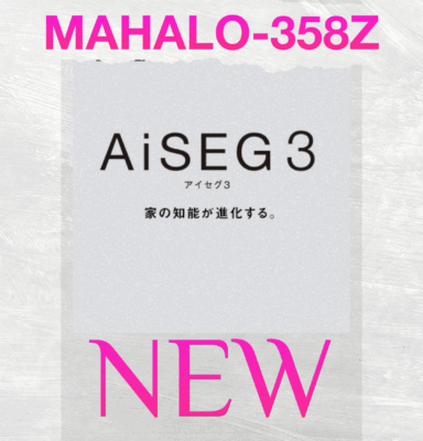 新ブランド『MAHALO-358Z』販売開始‼️