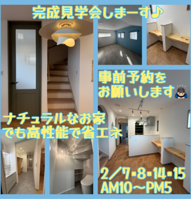 洗面•脱衣室そしてファミリークロークが続く大型サニタリー💁🏻‍♀️