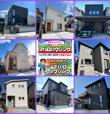 開業以来、高性能か高機能住宅しか建築しない‼️