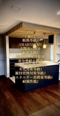 一棟一棟を大切に建設