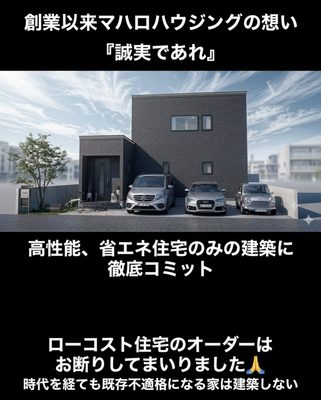 お陰様で創業七期目を迎えることができました