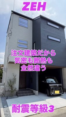 南海トラフが動くまでにご準備しましょう‼️