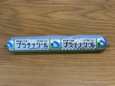 『メンテナンスコストを考えて建築されてますか？』